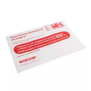 custom printed packaging